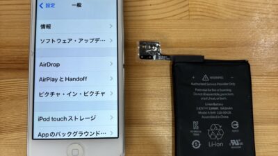 iPodtouch7バッテリー交換【iPod修理熊谷】